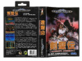 /products/hayatos-journey/
